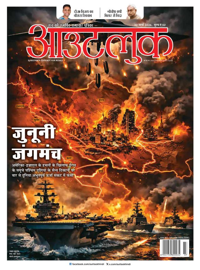 Magzter GOLDで無制限に